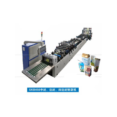 高速中封制袋机