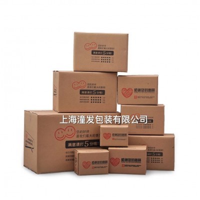 厂家定制打包可折叠纸箱 电商用包装快递纸箱水果手提纸箱包装盒图4