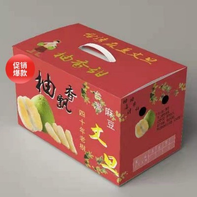 柚子文旦彩箱手提瓦楞纸箱新鲜应季水果2个装可加logo批发包邮图3