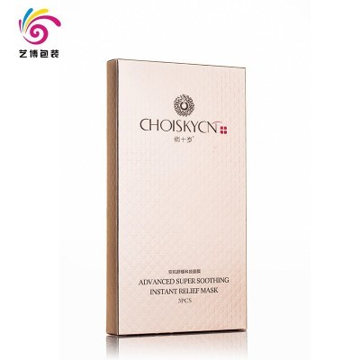 纸袋定制化妆品礼品购物袋子金卡纸袋广告宣传服装手提袋定做批发图2