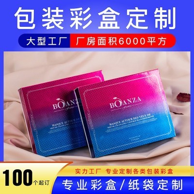 抽拉式礼盒定制包装盒抽屉纸盒礼品盒定做抽屉盒盒子订制彩 盒印刷图3