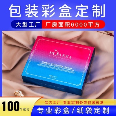 抽拉式礼盒定制包装盒抽屉纸盒礼品盒定做抽屉盒盒子订制彩 盒印刷