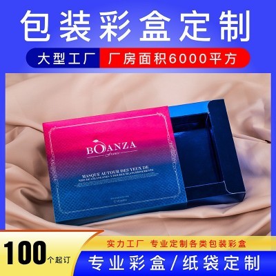 抽拉式礼盒定制包装盒抽屉纸盒礼品盒定做抽屉盒盒子订制彩 盒印刷图2
