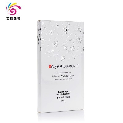 包装盒定制白卡折叠飞机盒烫金彩色包装纸盒化妆品面膜盒定做批发图2
