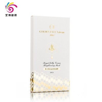 包装盒定制白卡折叠飞机盒烫金彩色包装纸盒化妆品面膜盒定做批发