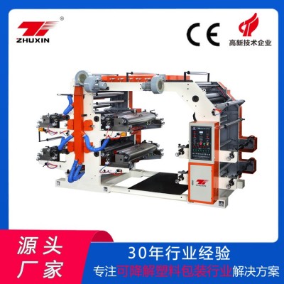 铸信机械定制YT 系列柔性凸版4色柔版印刷机厂家 软包装印刷机