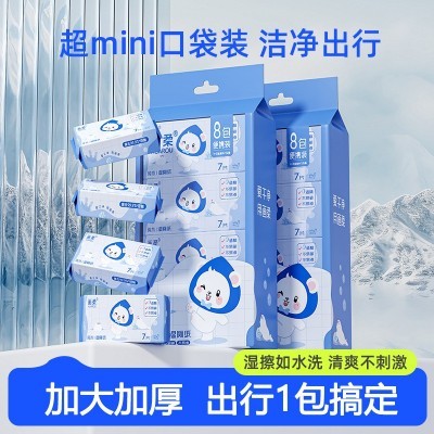 画柔湿厕纸大包纯水私处湿巾80抽装湿厕巾家庭装清洁湿纸巾批发
