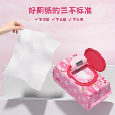 画柔纯水湿厕纸80抽便携装私处护理卫生湿巾洁厕纸巾家庭可冲散图5