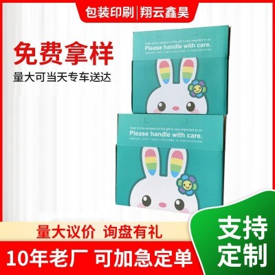 厂家供应 彩色飞机盒 水果茶包装盒 瓦楞牛皮纸彩盒图2