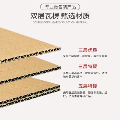 彩色飞机盒批发纸盒彩印纸箱快递服装打包牛皮纸瓦楞穿戴甲 包装盒