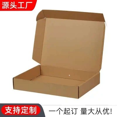 飞机盒特硬快递盒打包装盒正方形纸箱纸盒子多款大小号批发