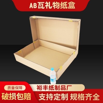 厂家批发礼物纸盒包装天地盖纸盒定 制手表礼品包装纸盒印刷定 做图3