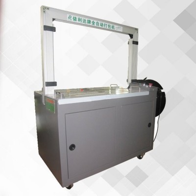 纸箱捆扎机 全自动打包机 多种控制方式 提高生产效率 高效节能