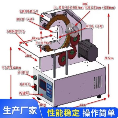 纸箱缠绕膜打包机 手动缠绕机 台式打包设备 节省耗材图2