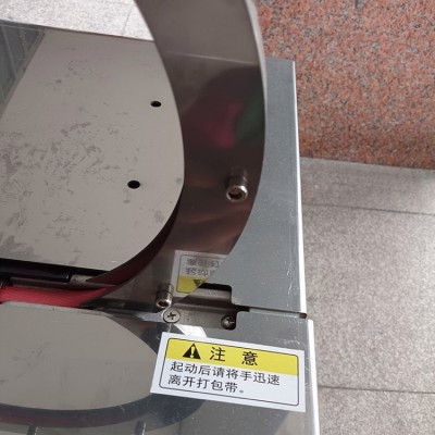 电动捆扎机 文体用品pp带打包设备 纸箱包装打包机 操作简单图4