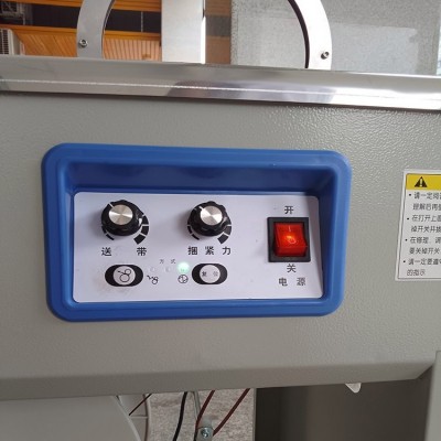 电动捆扎机 文体用品pp带打包设备 纸箱包装打包机 操作简单图3