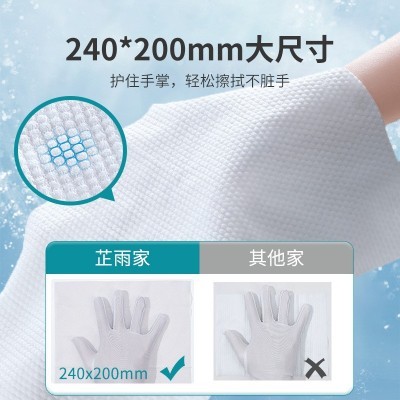 芷雨厨房湿巾80抽*3包 家用清洁湿巾纸 去油污湿纸巾大包批发工厂图2