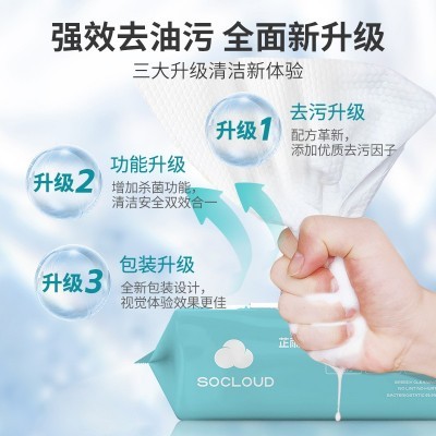 芷雨厨房湿巾80抽*3包 家用清洁湿巾纸 去油污湿纸巾大包批发工厂图3