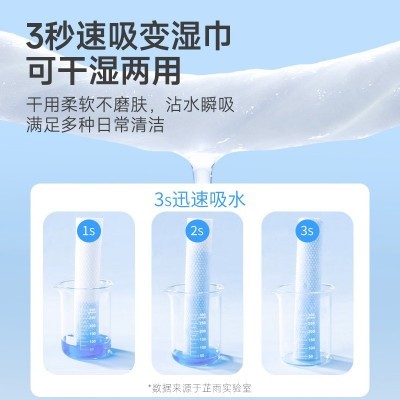 芷雨绵柔巾一次性洗脸巾抽取式60抽加厚美容院专用卸妆擦脸洁面巾图5