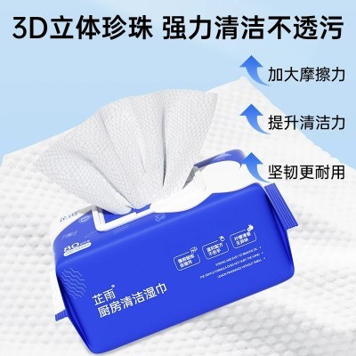 芷雨厨房湿巾80抽加大加厚家用灶台厨具一次性有效去油污清洁湿巾图4