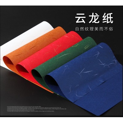 中国风礼品包装茶包书封装帧信封用特种纸 正度80/150g云龙纸