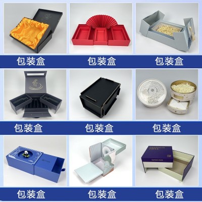 礼盒定制高级感抽屉式礼品盒定做空盒纸盒加工厂包装盒印刷加工厂图4
