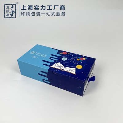 礼盒定制高级感抽屉式礼品盒定做空盒纸盒加工厂包装盒印刷加工厂图2