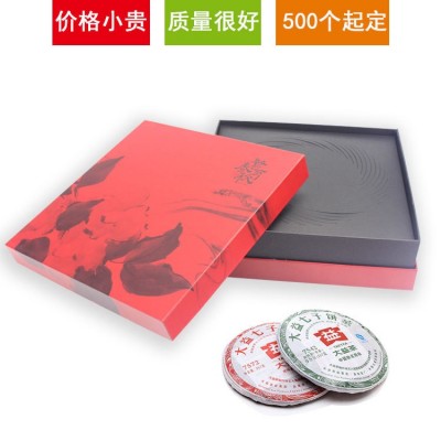 印刷包装厂家定 做礼品盒普洱茶包装盒天地盖礼盒包装纸盒定 制图5