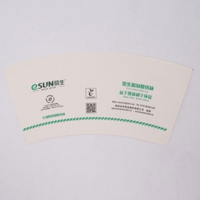 [易生] 聚乳酸淋膜纸,pla食品级白卡纸,牛皮纸,纸杯原材料图2