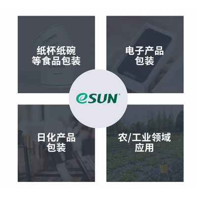 [易生] 聚乳酸淋膜纸,pla食品级白卡纸,牛皮纸,纸杯原材料图4