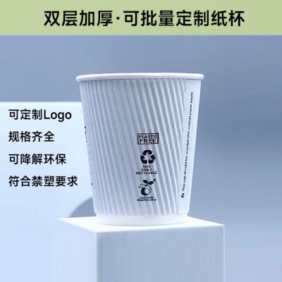双层一次性瓦楞纸杯,加厚牛皮波纹防烫中空纸杯,热饮冷饮杯图6