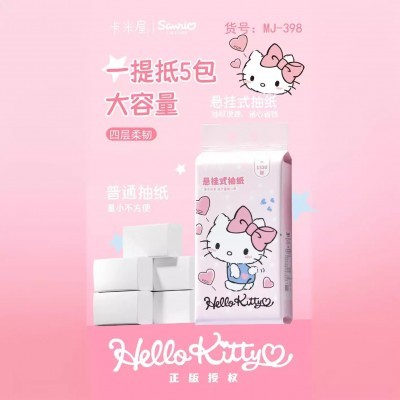 三丽鸥正版授权粉色KT猫壁挂式抽纸大包悬挂纸巾家用实惠好用不贵
