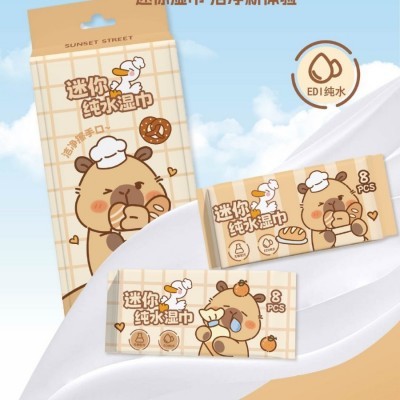 卡米屋卡通版婴儿手口专用湿巾8抽便携式小包儿童湿纸巾安全无味图4