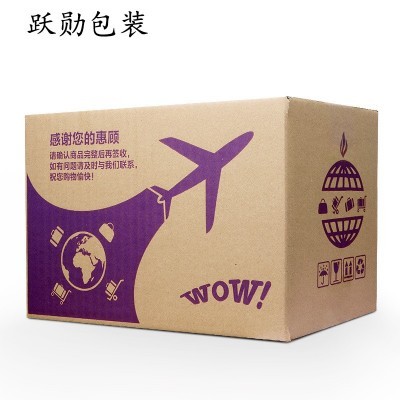 纸箱定制LOGO 纸箱飞机盒定制印刷LOGO 快递打包纸箱纸盒定制印刷图2