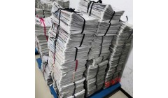 2025年7月16日纸厂废纸价格信息