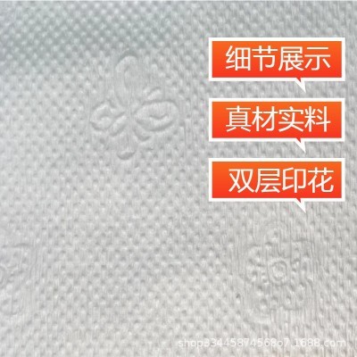 广西大拇指卫生纸家用实惠装厕纸方形压花大便纸平板纸易溶解草纸图3