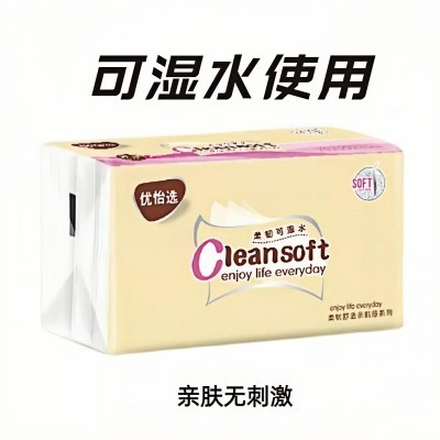 抽纸加大码抽纸量贬装家庭办公五层加厚可湿水干湿两用抽纸加量装图5