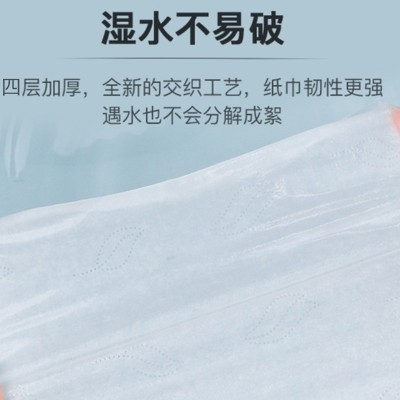 24包抽纸家用批酒店宾馆实惠大包装餐巾纸饭店纸巾商用卫生纸面巾图3