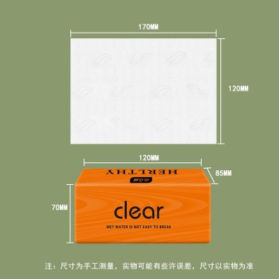 24包抽纸家用批酒店宾馆实惠大包装餐巾纸饭店纸巾商用卫生纸面巾图4