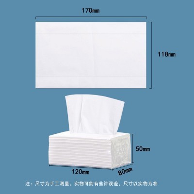 透明白包抽纸整箱32包批发宾馆餐馆KTV商务纸巾实惠装抽纸面巾纸图3