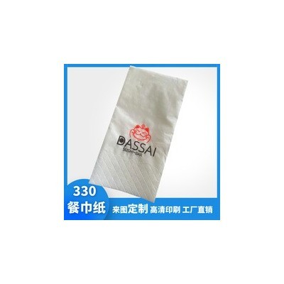 330餐巾纸定制印logo 西餐咖啡素食一次性广告商用长方形纸巾订做