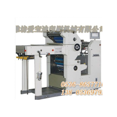 爱宝迪胶印机厂家