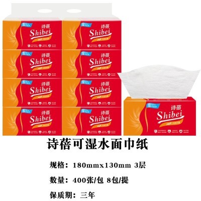 软包抽纸定制 可印刷LOGO促销广告纸巾餐巾纸抽纸定制OEM代工贴牌图2