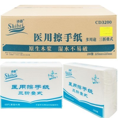 诗蓓医用擦手纸200抽厨房纸巾商用干手纸OK镜B超用纸整箱批发代发图4