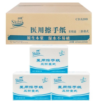 诗蓓医用擦手纸200抽厨房纸巾商用干手纸OK镜B超用纸整箱批发代发图3