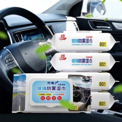 防水防雾湿巾除雨疏水神器雨天开车汽车玻璃神器驱雨湿巾厂家直发图4