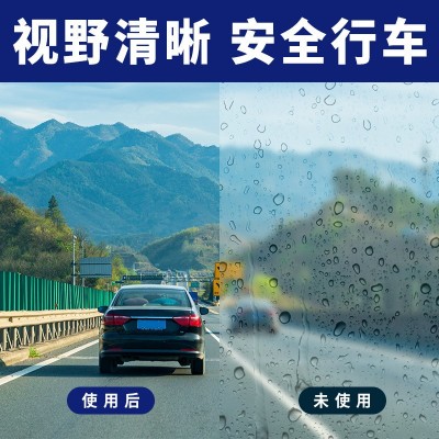 防水防雾湿巾除雨疏水神器雨天开车汽车玻璃神器驱雨湿巾厂家直发图5