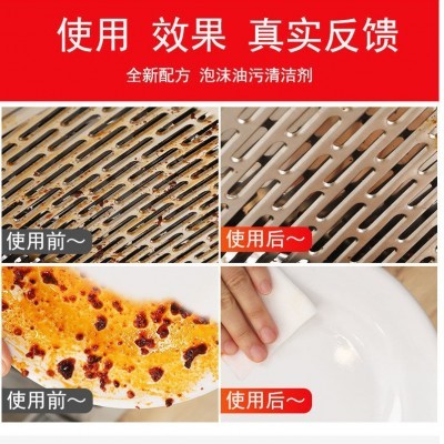 厨房湿巾超大包80抽去重油污渍一次性清洁油烟机灶台抽取式湿纸巾图3