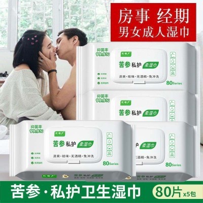 苦参成人湿巾私处男女护理清洁湿纸巾女性洁阴房事杀菌卫生湿巾纸图3