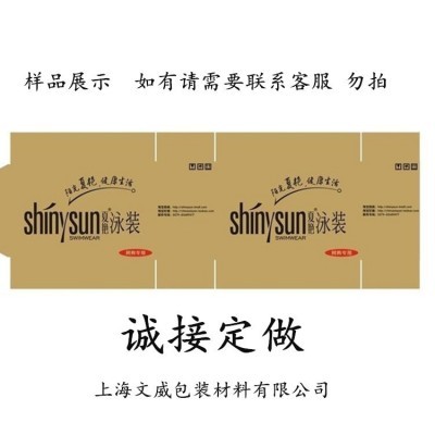 纸箱纸盒定做 样品展示链接请勿拍如有需要请联系客服 上海纸箱厂